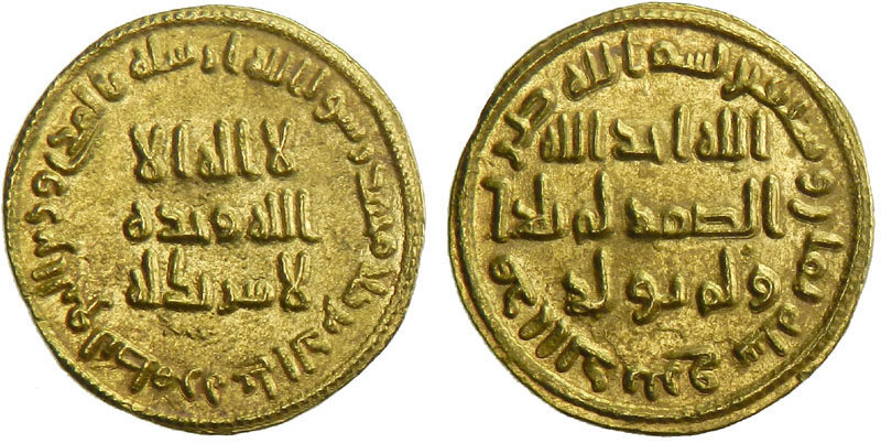 Dinar coin 34642